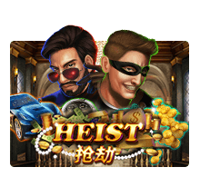 Heist